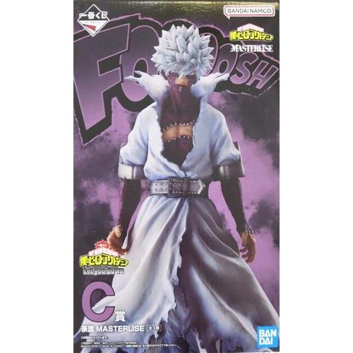 新品未開封 ヒロアカ 一番くじ MASTERLISE フィギュア ヴィラン ヒロアカ一番くじ 僕のヴィランアカデミア