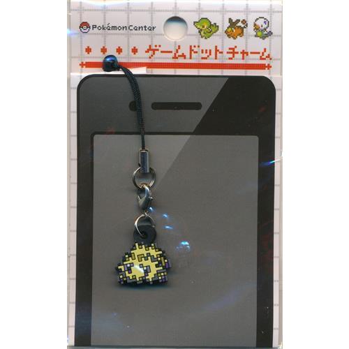 ポケットモンスター ブラック・ホワイト ポケモンセンター限定
