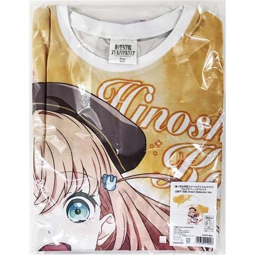 未開封ラブライブ蓮ノ空女学院スクールアイドルクラブ フル