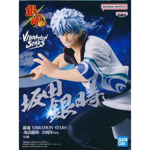 【新品未開封】銀魂　坂田銀時　20周年　フィギュア18体セット 未開封銀魂 VIBRATION STARS-坂田銀時- 20周年ver. : らしんばん通販