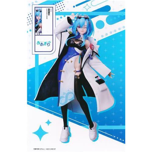 あおぎり高校 春雨麗女 : らしんばん通販 Yahoo!店 - 通販 - Yahoo