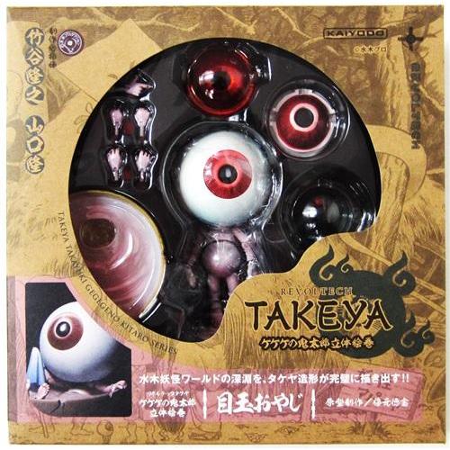 リボルテックタケヤ Series No.007 ゲゲゲの鬼太郎 立体絵巻