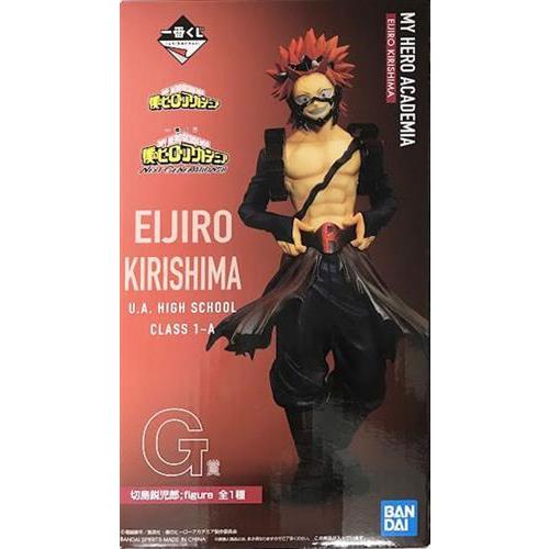 一番くじ 僕のヒーローアカデミア NEXT GENERATIONS G賞 切島鋭児郎