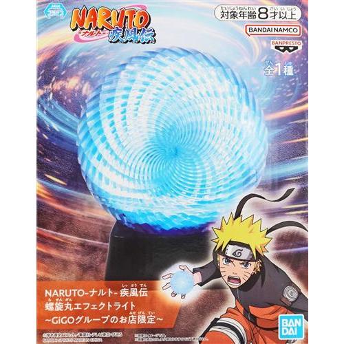 NARUTO-ナルト- 疾風伝 螺旋丸エフェクトライト GiGO限定×6個 NARUTO-ナルト- 疾風伝 螺旋丸 エフェクトライト ?GiGOグループのお店