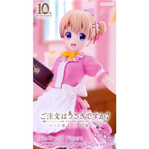 未開封ご注文はうさぎですか? BLOOM Trio-Try-iT Figure -ココア