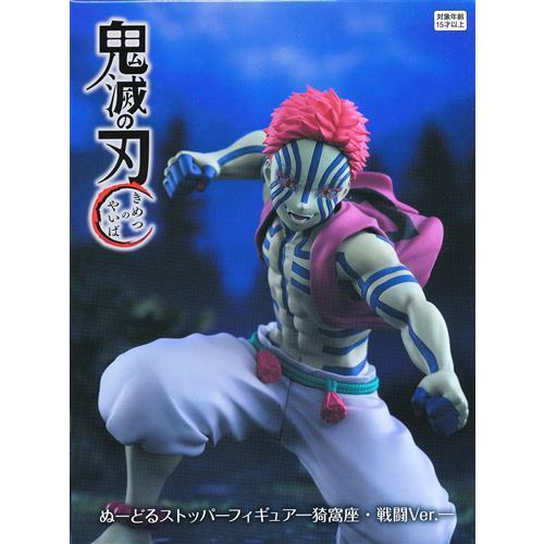 鬼滅の刃 ぬーどるストッパーフィギュア 猗窩座 戦闘Ver｜Yahoo!フリマ