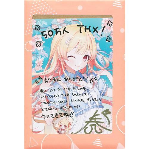 ホロライブ ReGLOSS 音乃瀬奏 50万人記念 直筆サイン入りポストカード