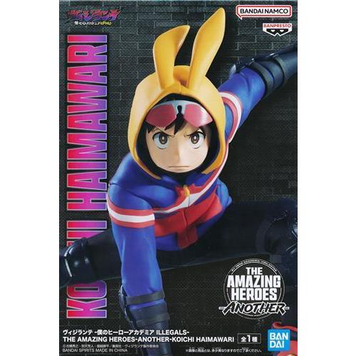 ヴィジランテ 僕のヒーローアカデミアillegals】ヴィジランテ -僕の