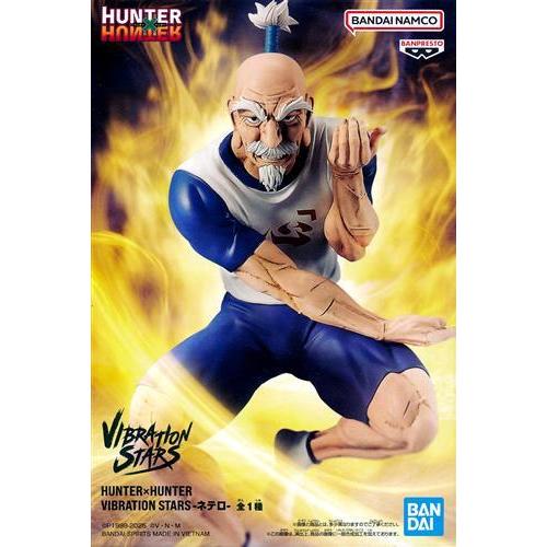 ハンターハンター HUNTING ARCHIVES ネテロ音を置き去りにした