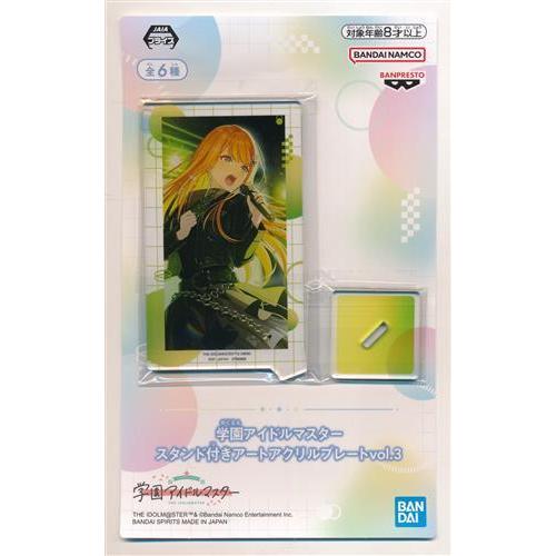 学園アイドルマスター スタンド付きアートアクリルプレート Vol.3 紫雲
