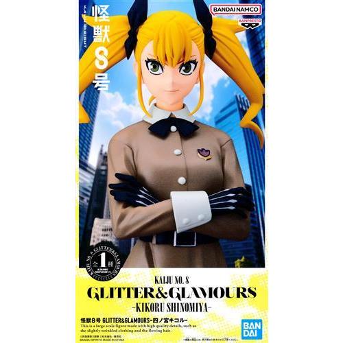 怪獣８号 GLITTER&GLAMOURS 四ノ宮キコル フィギュア 怪獣8号 GLITTER&GLAMOURS -四ノ宮キコル- : らしんばん通販 Yahoo!店