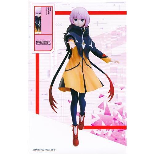 森先化歩 Luminasta 神椿市建設中 フィギュア SEGA｜Yahoo!フリマ（旧