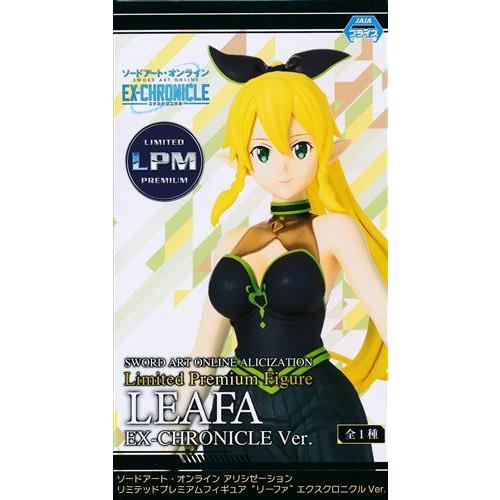 未開封ソードアート・オンライン アリシゼーション リミテッド