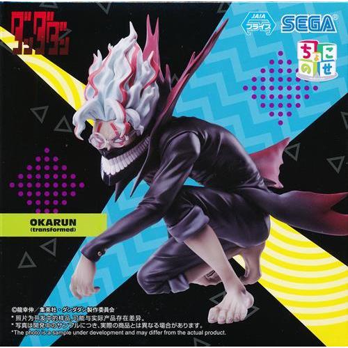 ダンダダン ちょこのせ プレミアムフィギュア 