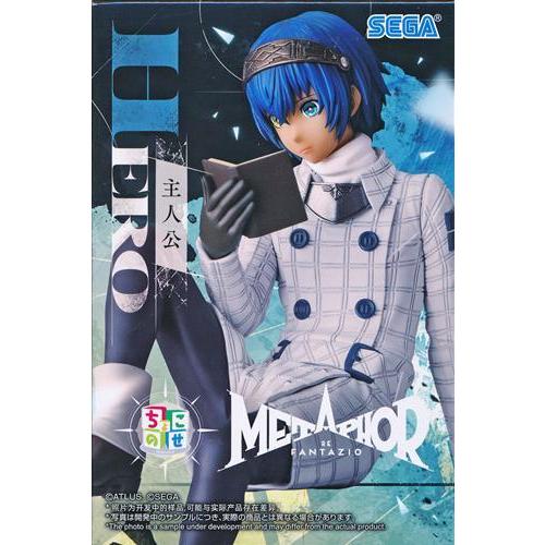 未開封】メタファー:リファンタジオ ちょこのせ プレミアムフィギュア