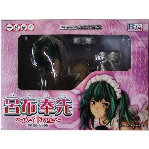 一騎当千 呂布奉先 ?メイドver.? フィギュアグリフォン