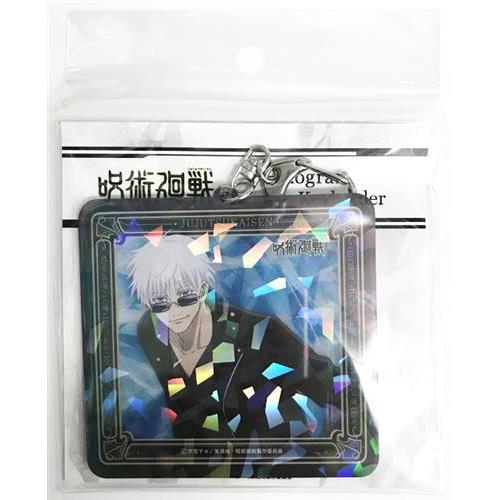 呪術廻戦 ホログラムアクリルキーホルダー おでかけver. 五条悟