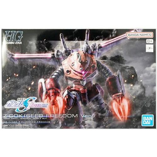 HG 機動戦士ガンダムSEED FREEDOM ズゴック (SEED Ver.) BANDAI