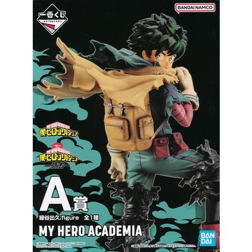 一番くじ　ヒロアカ　意志　A賞、C賞、D賞、F賞　フィギュア 一番くじ 僕のヒーローアカデミア ー意志ー｜一番くじ倶楽部｜BANDAI