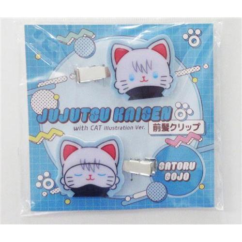 呪術廻戦 第2期 withCAT illustration Ver. 前髪クリップ 五条悟 