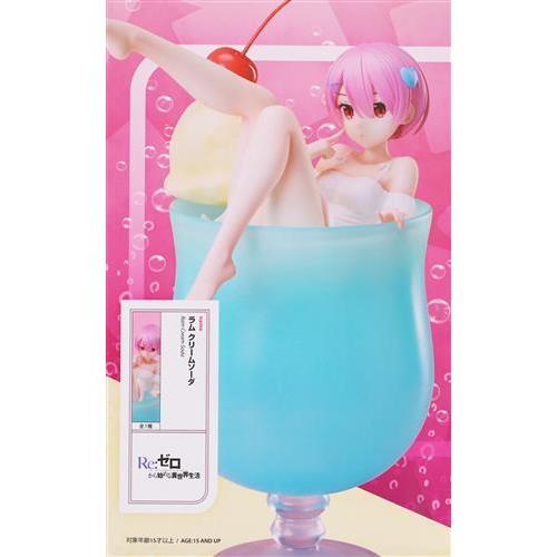 未開封Re:ゼロから始める異世界生活 ラム クリームソーダ リゼロ