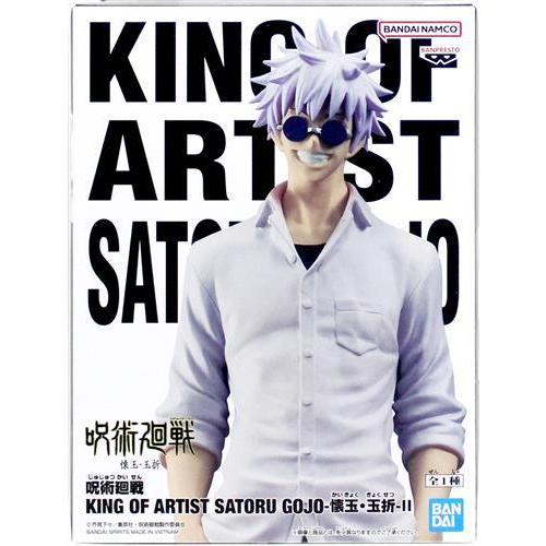 未開封呪術廻戦 KING OF ARTIST SATORU GOJO -懐玉・玉折- II (五条悟