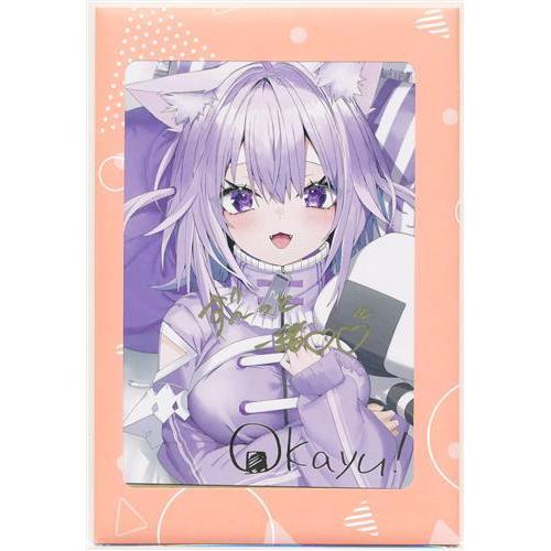 ホロライブ はじめてのメン限衣装グッズ 直筆メッセージ&箔押し複製