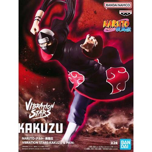 未開封】NARUTO-ナルト- 疾風伝 VIBRATION STARS -KAKUZU & PAIN- 角都