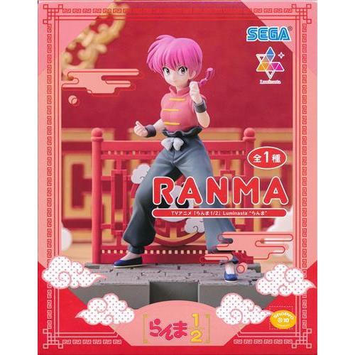 らんま1/2 AKANE フィギュア Luminasta SEGA 25個 TVアニメ らんま1/2 Luminasta 天道あかね 全1種 : アミュームショップ