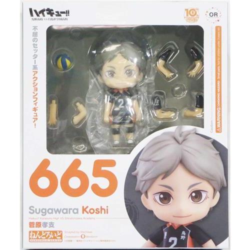 ねんどろいど 665 ハイキュー 烏野高校 VS 白鳥沢学園高校 菅原孝支