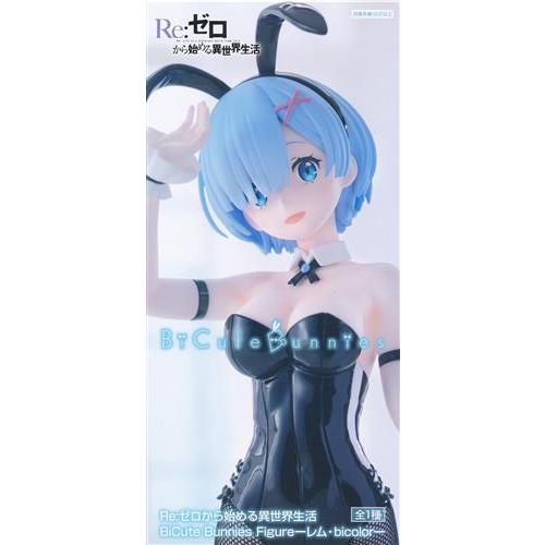 Re:ゼロから始める異世界生活 BiCute Bunnies Figure -レム・bicolor