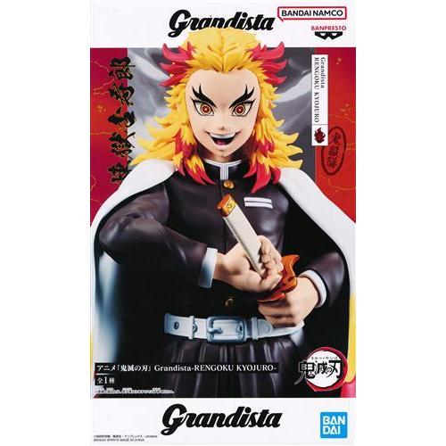 限定含む鬼滅の刃Grandista ＆GLITTER＆GLAMOURSフィギュア 鬼滅の刃 GLITTER&GLAMOURS Grandista - メルカリ