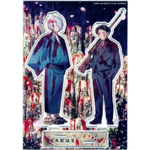 未開封鬼太郎誕生 ゲゲゲの謎 アクリルスタンド キービジュアルVer