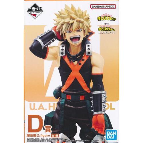 一番くじ 僕のヒーローアカデミア -二人のあこがれ- D賞 爆豪勝己