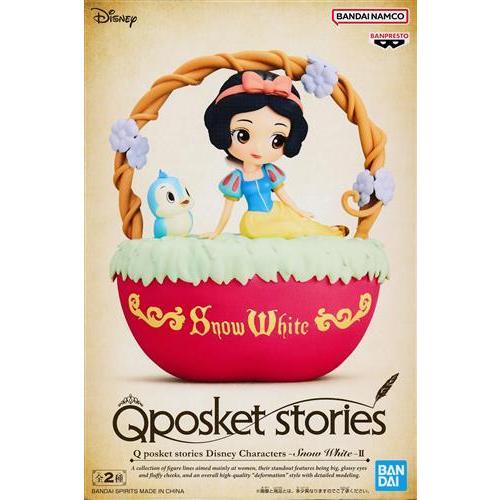 未開封】Q posket stories Disney Characters -Snow White- II 白雪姫