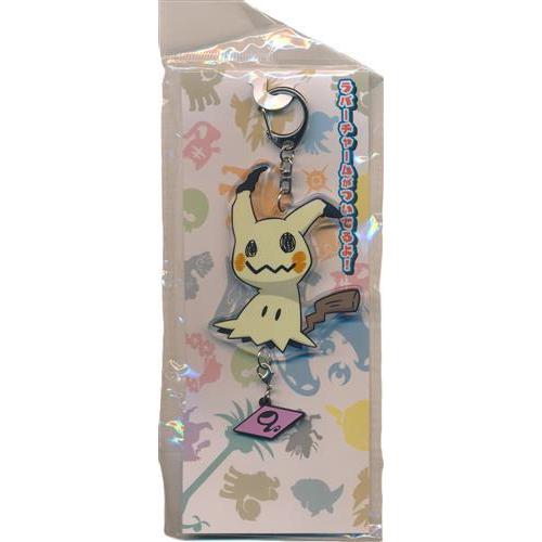 ポケットモンスター ポケモンセンター限定 アクリルキーホルダー