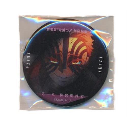 劇場版 鬼滅の刃 無限城編 第一章 猗窩座再来 ものがたる眼差し