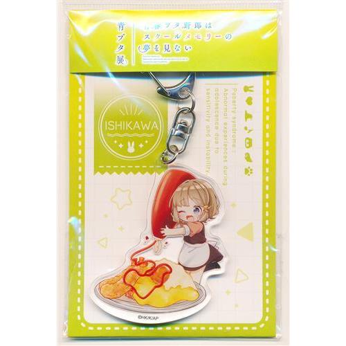 青ブタ展　ランダムアクリルチャーム　BOX 青ブタ展 ランダムアクリルチャーム BOX