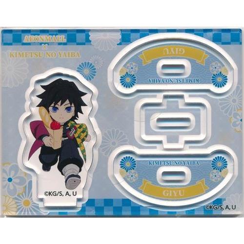 鬼滅の刃×イオンモール キャラバンイベント 謎解きの修行 ゆらゆら