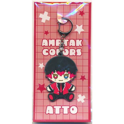 AMPTAKxCOLORS おすわりラバーキーホルダー あっと : らしんばん通販