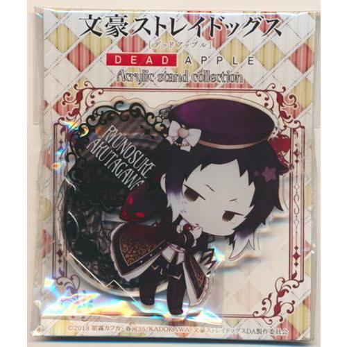 文豪ストレイドッグス DEAD APPLE アクリルスタンド 芥川龍之介 文スト