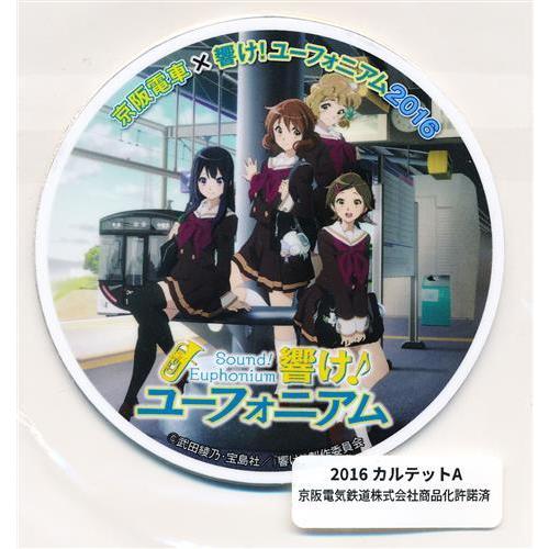 響けユーフォニアム×京都タワー展望室 京阪電車×響けユーフォニアム