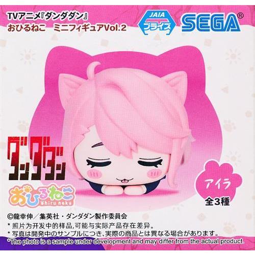 未開封ダンダダン おひるねこ ミニフィギュア Vol.2 白鳥愛羅