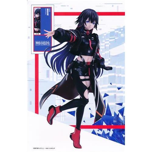 神椿市建設中。 ちょこのせフィギュア 輪廻此処 10個セット TVアニメ『神椿市建設中。』 ちょこのせ プレミアムフィギュア “輪廻