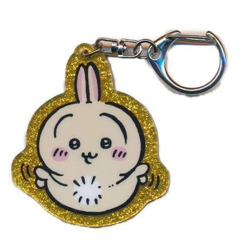 ちいかわ ラメアクリルキーホルダー 4 うさぎ : らしんばん通販 Yahoo