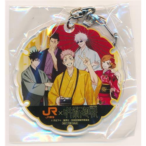 呪術廻戦　プラザコラボ　新幹線コラボ　グッズ　まとめ売り 呪術廻戦×JR東海 新幹線で行く じゅじゅ探訪 in 京都 オリジナル