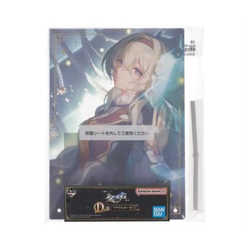 一番くじ 崩壊:スターレイル Vol.2 国内版 D賞 アクリルボード ホタル