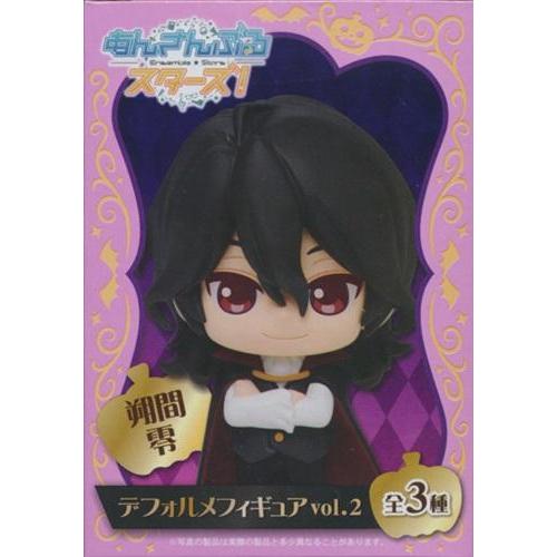 あんさんぶるスターズ デフォルメフィギュア vol.2 朔間零 あんスタ