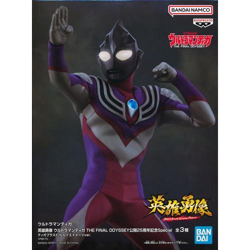 ウルトラマンティガ 英雄勇像 THE FINAL ODYSSEY公開25周年記念Special