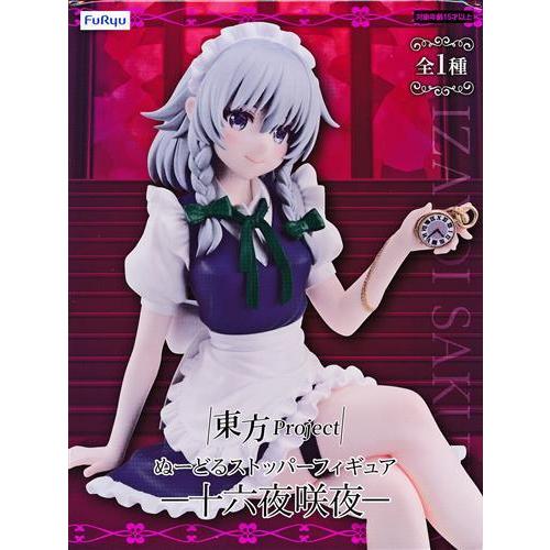 東方Project ぬーどるストッパーフィギュアー十六夜咲夜ー 14体 Amazon | ぬーどるストッパーフィギュア 十六夜咲夜 公式 | フィギュア